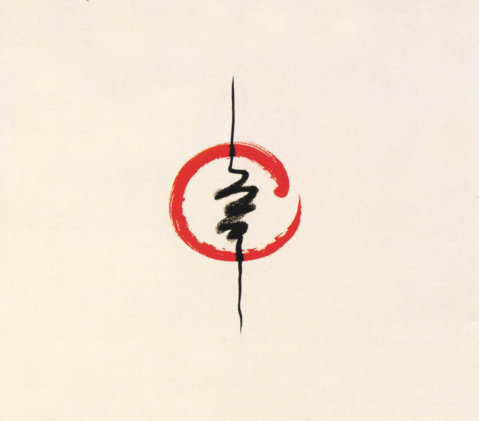 Dancing with the Lion