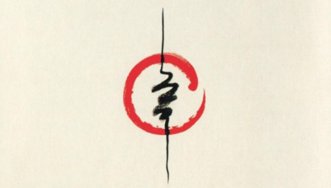 CD «Dancing with the Lion» reissued